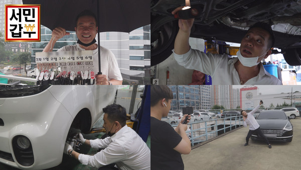 [사진 = 채널A 제공]