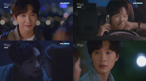 [사진 = MBC에브리원 '연애는 귀찮지만 외로운 건 싫어!' 방송화면]