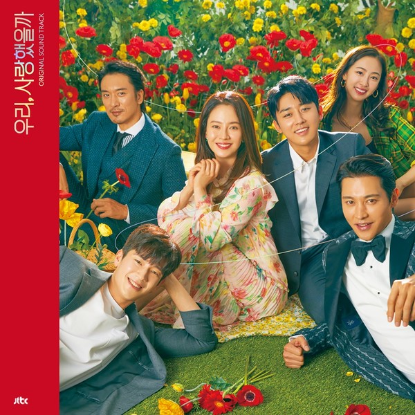 [사진 = JTBC스튜디오 제공]