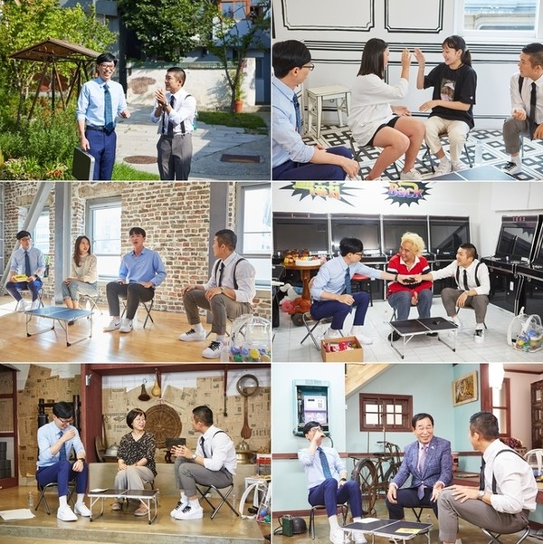 [사진 = tvN 제공]