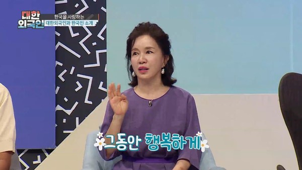 [사진 = 임예진/ MBC에브리원 제공]