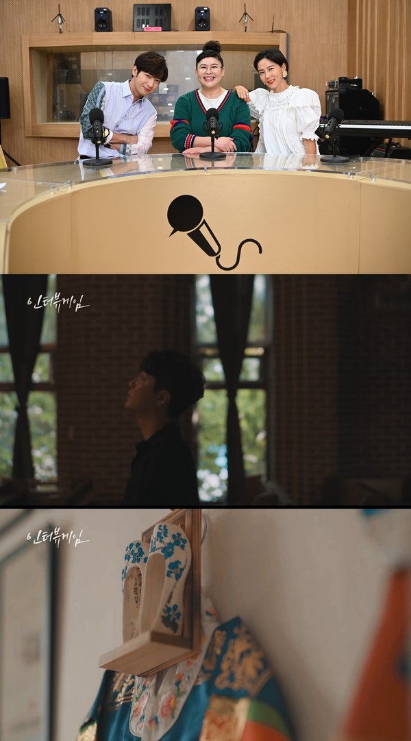 [사진 = SBS 제공]