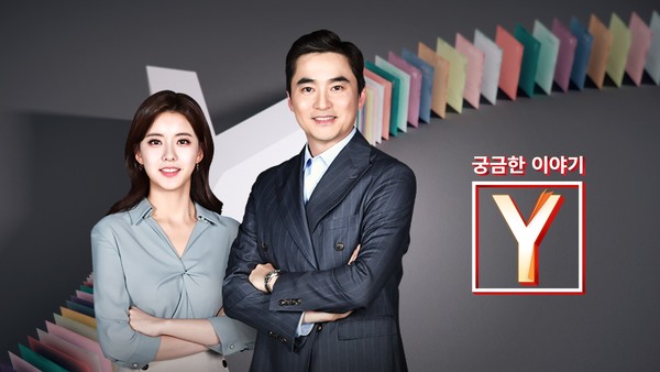 [사진 = SBS '궁금한이야기Y' 제공]