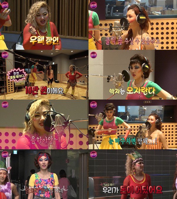 [사진 = MBC '나 혼자 산다' 공식 유튜브 채널 ‘나혼자산다 STUDIO’ 영상 캡처]