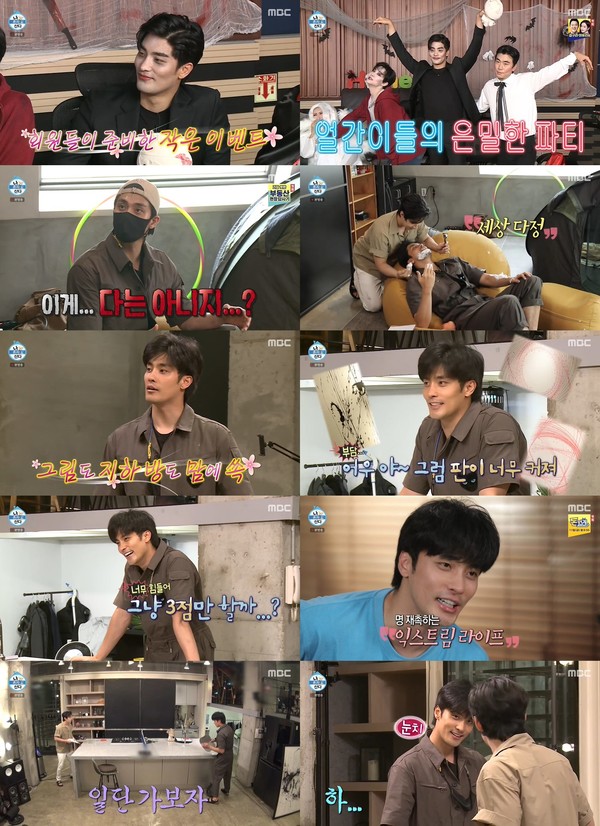 [사진 = MBC '나 혼자 산다' 방송화면]