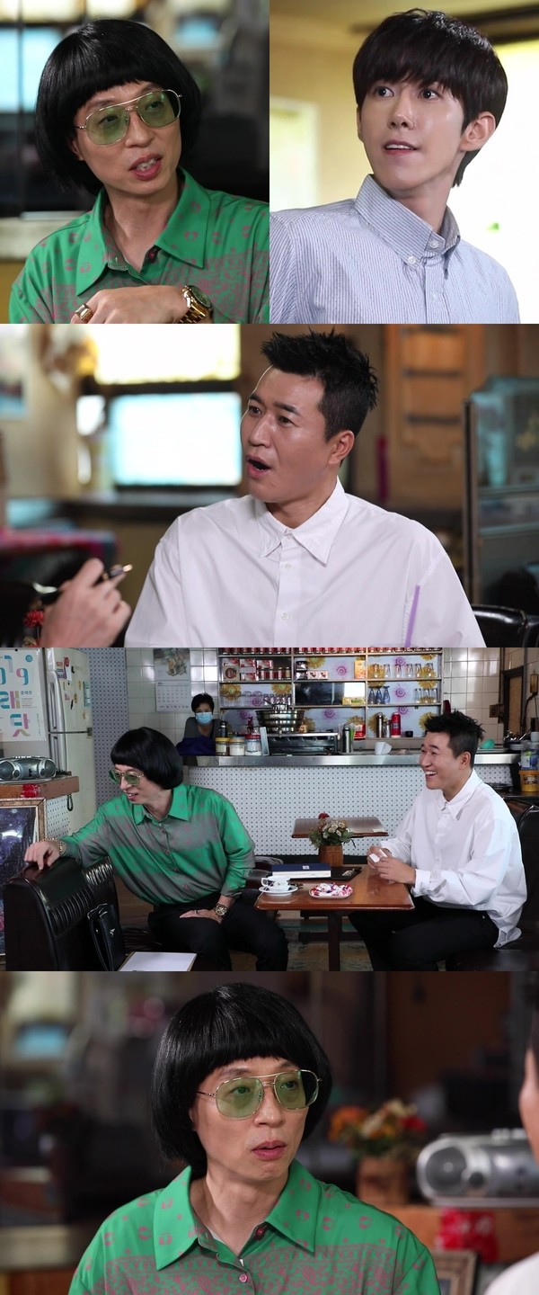 [사진 = MBC  ‘놀면 뭐하니?’ 제공]