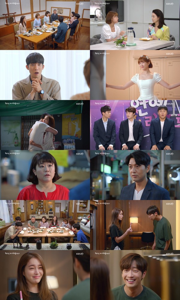 [사진 = KBS 2TV 주말드라마 '한 번 다녀왔습니다' 방송화면]