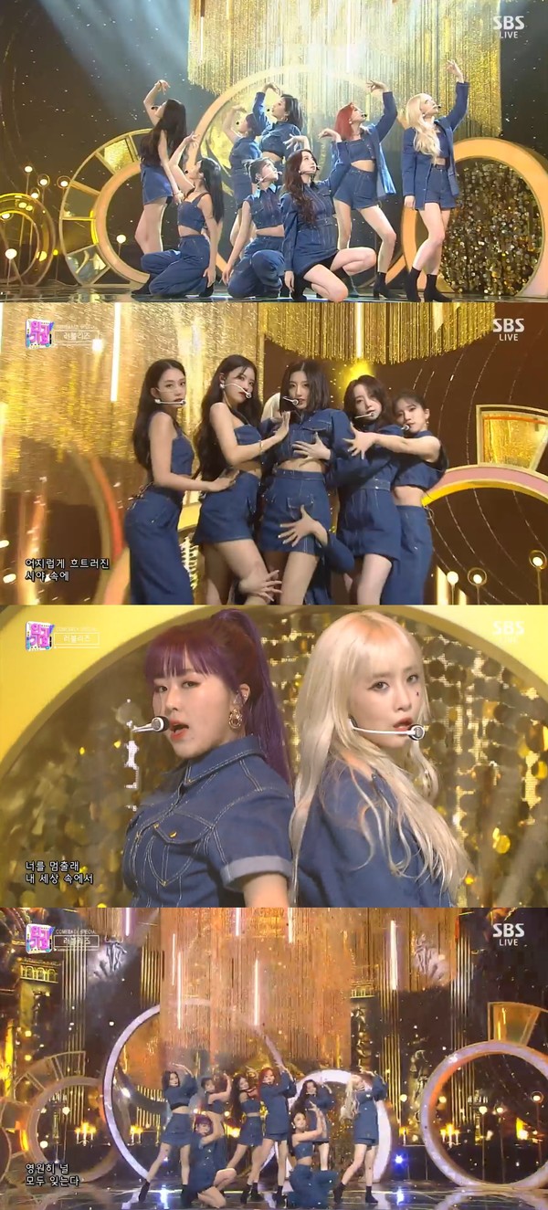 [사진 = SBS '인기가요' 방송화면]