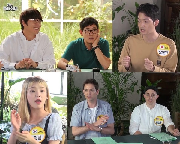 [사진 = KBS 제공]