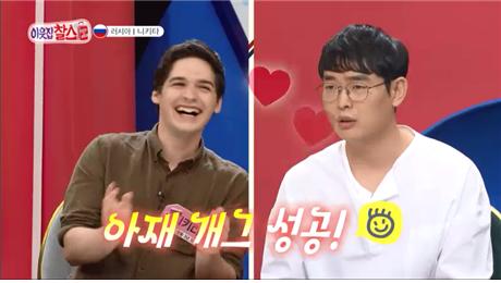 [사진 = 니키타, 박영진/ KBS 제공]