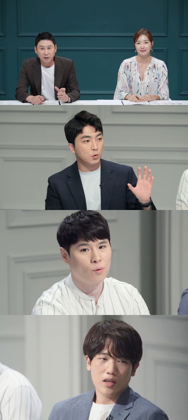 [사진 = MBC '공부가 머니?' 제공]