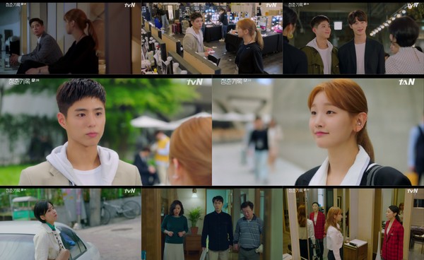 [사진 = tvN ‘청춘기록’ 2회 방송화면]