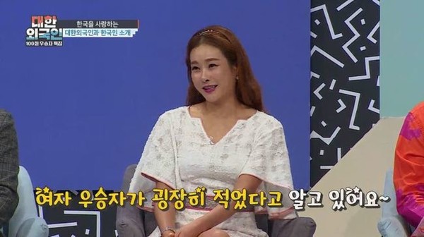 [사진 = 현영/ MBC에브리원 제공]