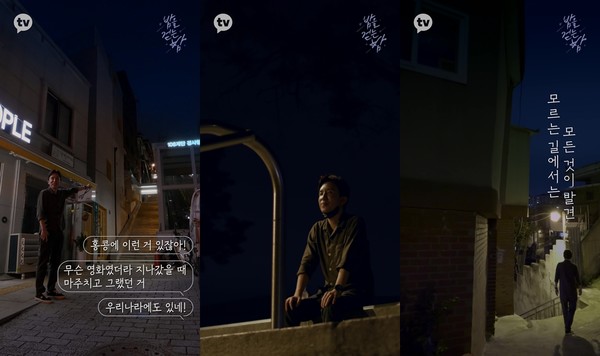 [사진 = 카카오M 제공]