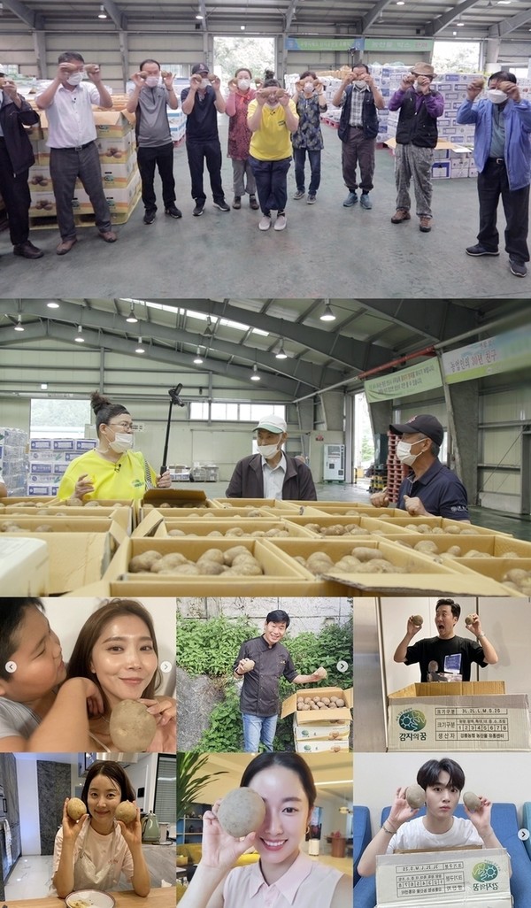 [사진 = KBS 제공]