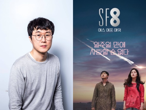 [사진 = MBC, 수필름 제공]