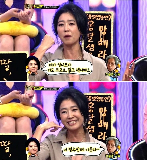 [사진 = SBS '강심장' 방송화면]