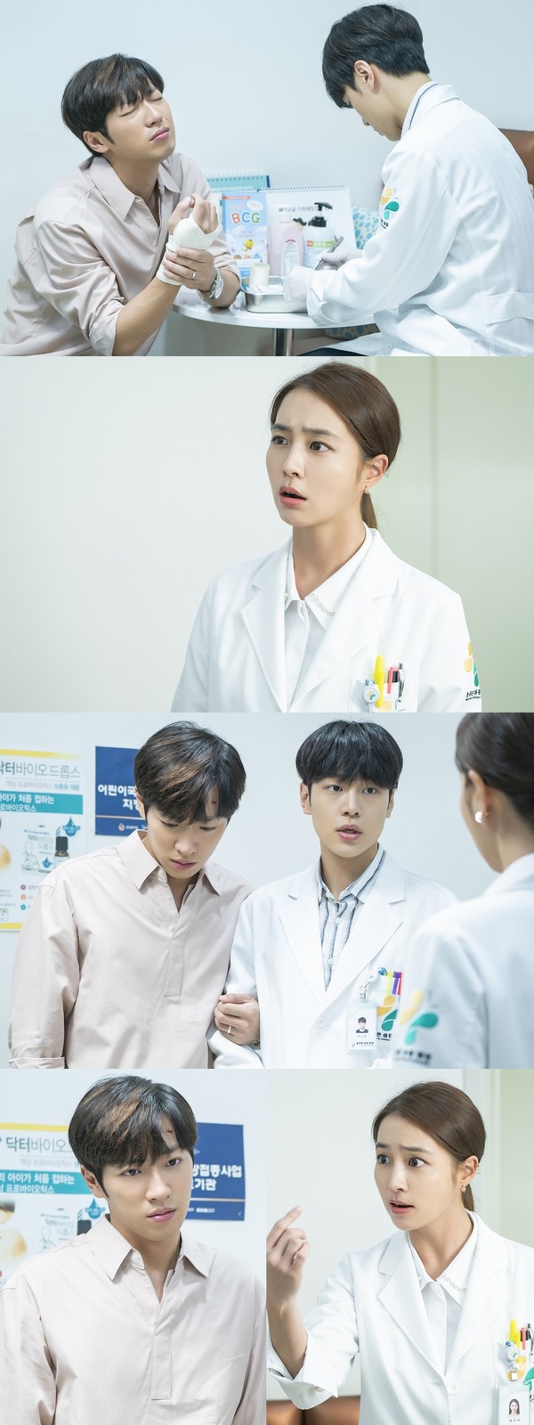 [사진 = 스튜디오드래곤, 본팩토리 제공]