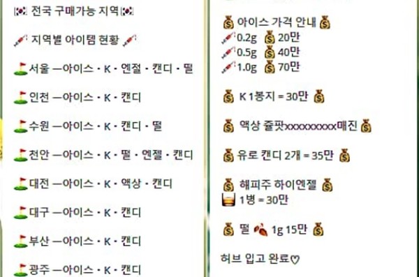 [사진 = SBS 제공]