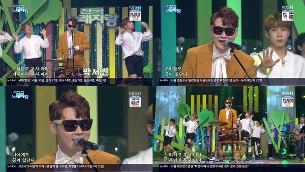 [사진 = KBS 1TV '전국노래자랑' 방송화면]