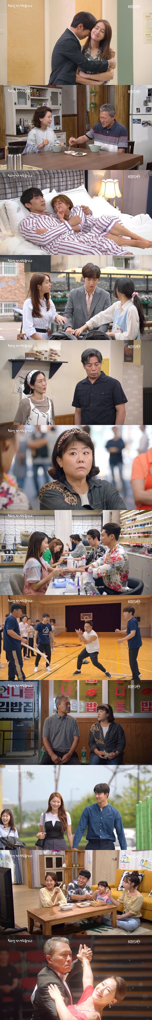 [사진 = 스튜디오드래곤, 본팩토리 제공]