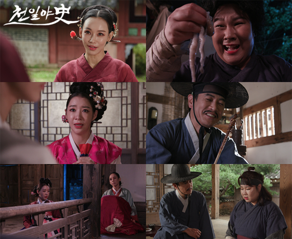 [사진 = 채널A 제공]