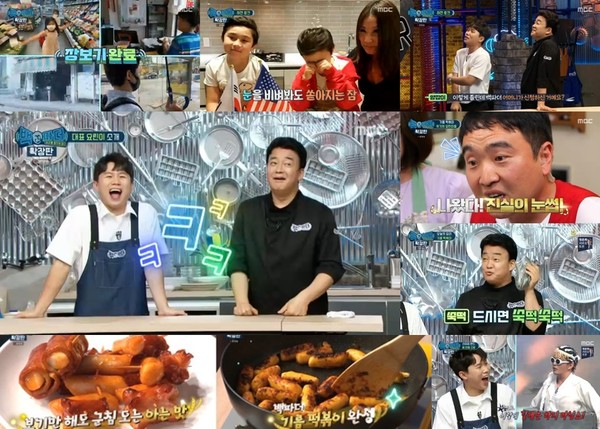 [사진 = MBC ‘백파더 확장판’ 방송]화면