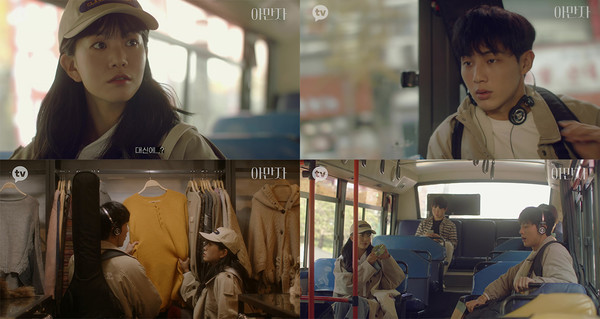 [사진 = 카카오M 제공]