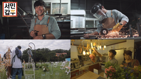 [사진 = 채널A 제공]