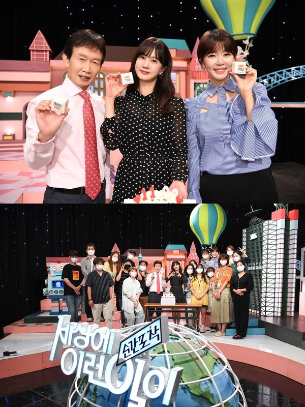 [사진 =SBS 제공]