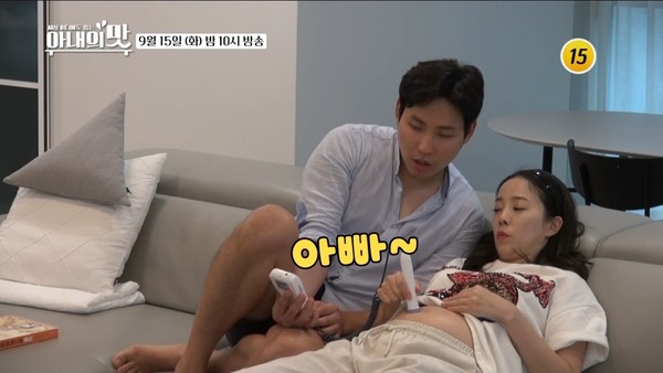 [사진 = TV CHOSUN '아내의 맛' 예고화면]