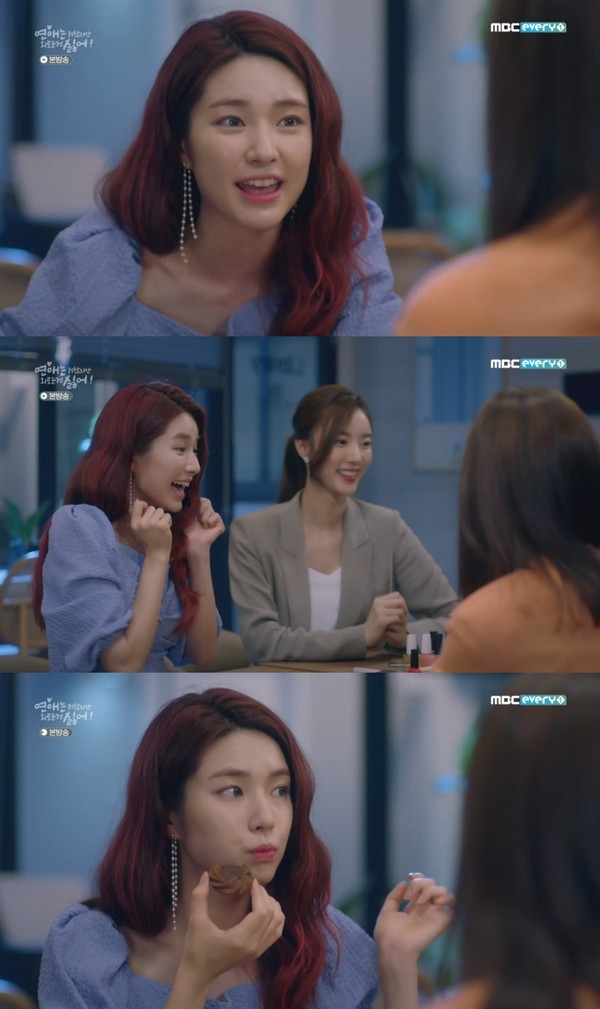 [사진 = MBC 에브리원 '연애는 귀찮지만 외로운 건 싫어' 방송화면]