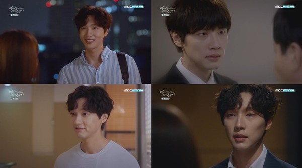 [사진 = MBC에브리원 '연애는 귀찮지만 외로운 건 싫어!' 방송화면]