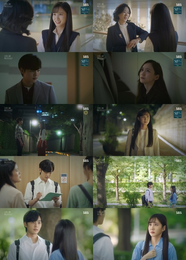 [사진 = SBS ‘브람스를 좋아하세요?’ 방송화면]