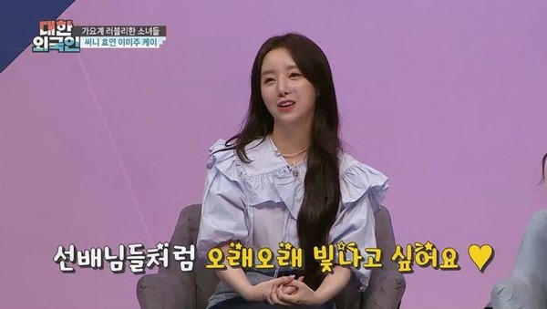 [사진 = MBC에브리원 제공]