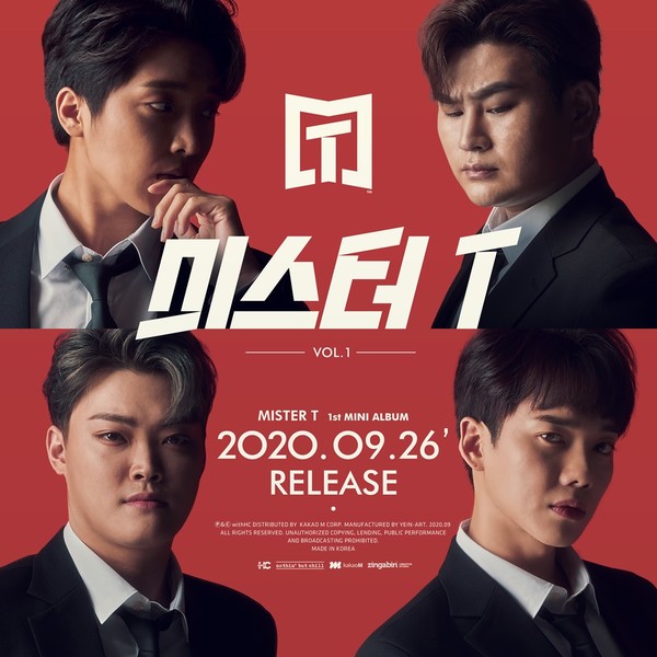 [사진 = withHC(위드에이치씨) 제공]