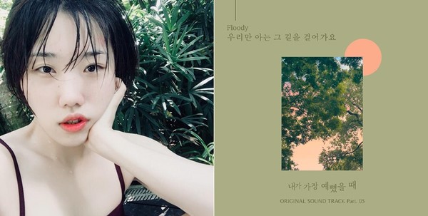 [사진 = 뮤직그라운드 제공]