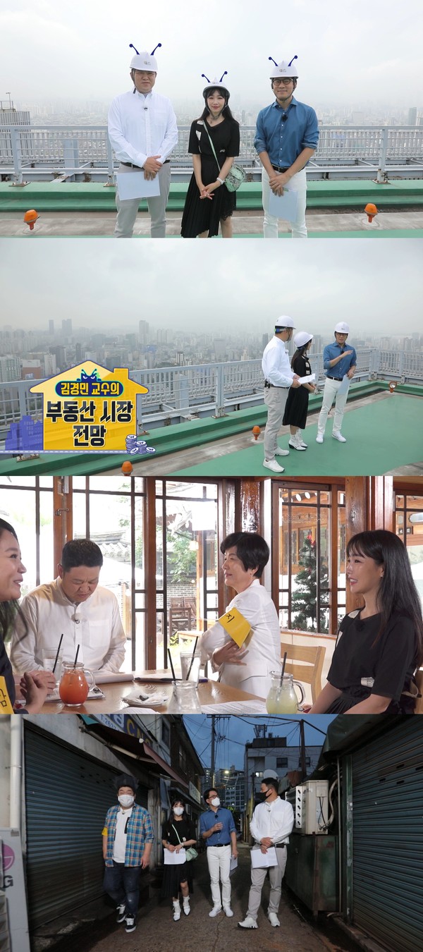 [사진 = MBC 제공]