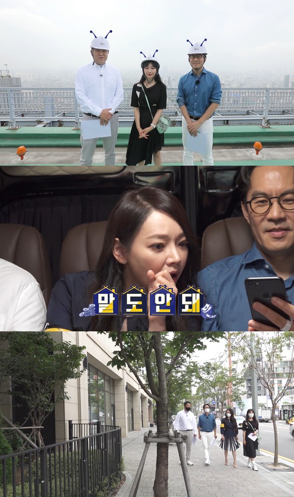 [사진 = MBC 제공]