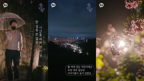 [사진 = 카카오M 제공]