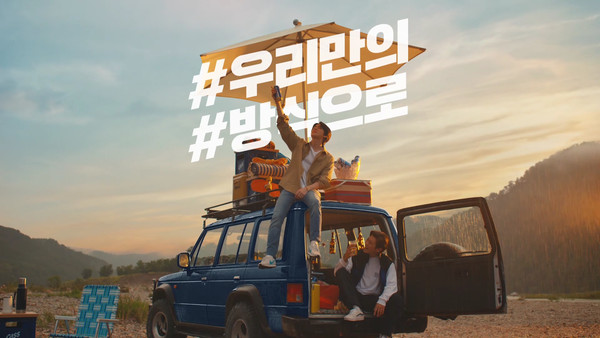 사진제공=오비맥주