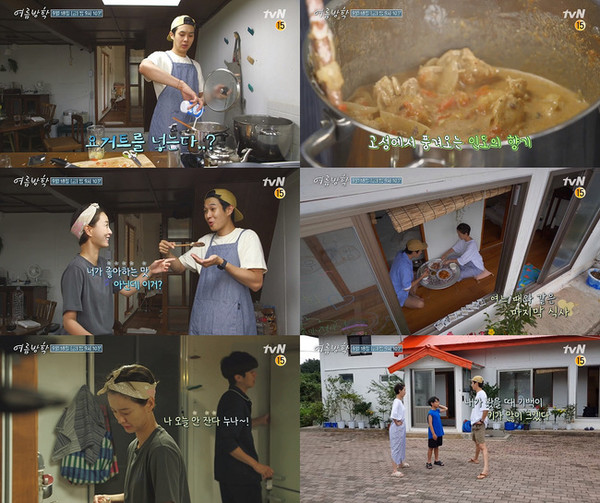 [사진 = tvN 제공]