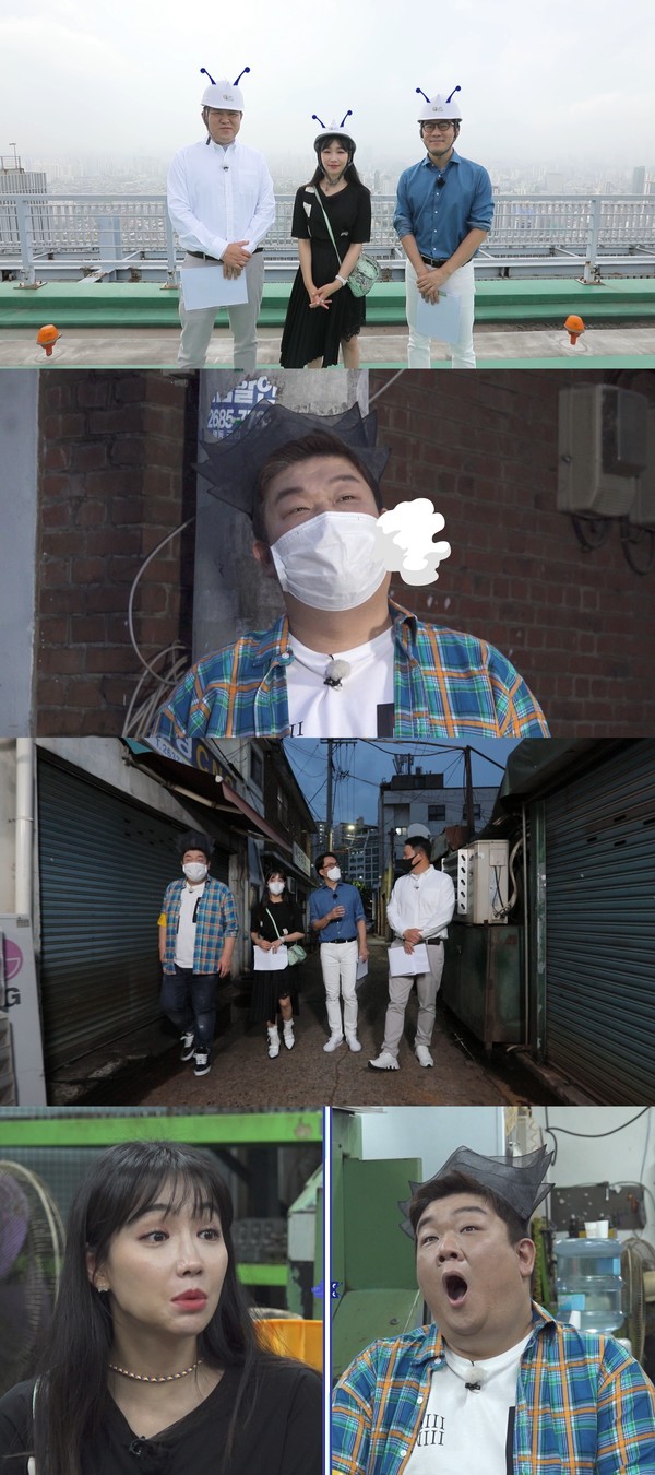 [사진 = MBC 제공]