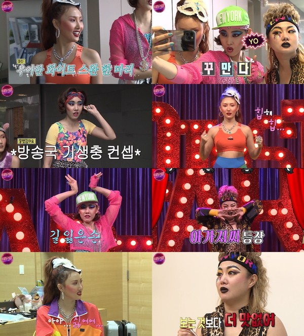 [사진 = MBC '나 혼자 산다' 공식 유튜브 채널 ‘나혼자산다 STUDIO’ 영상 캡처]