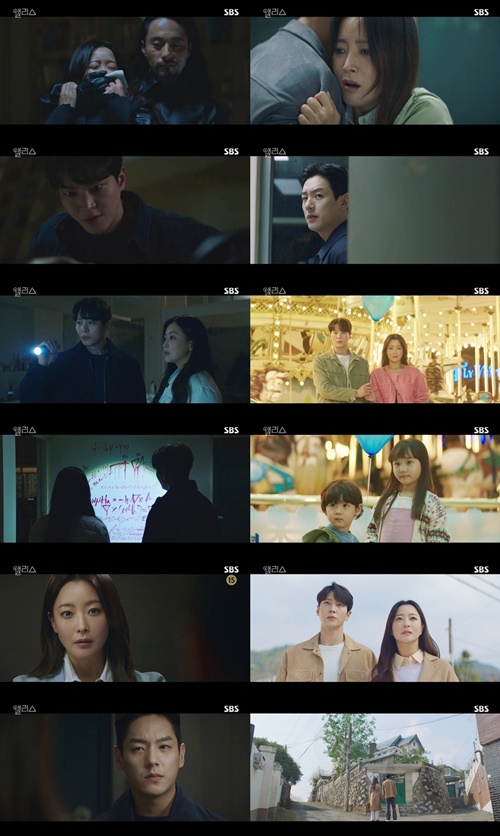 [사진 = SBS '앨리스' 방송화면]