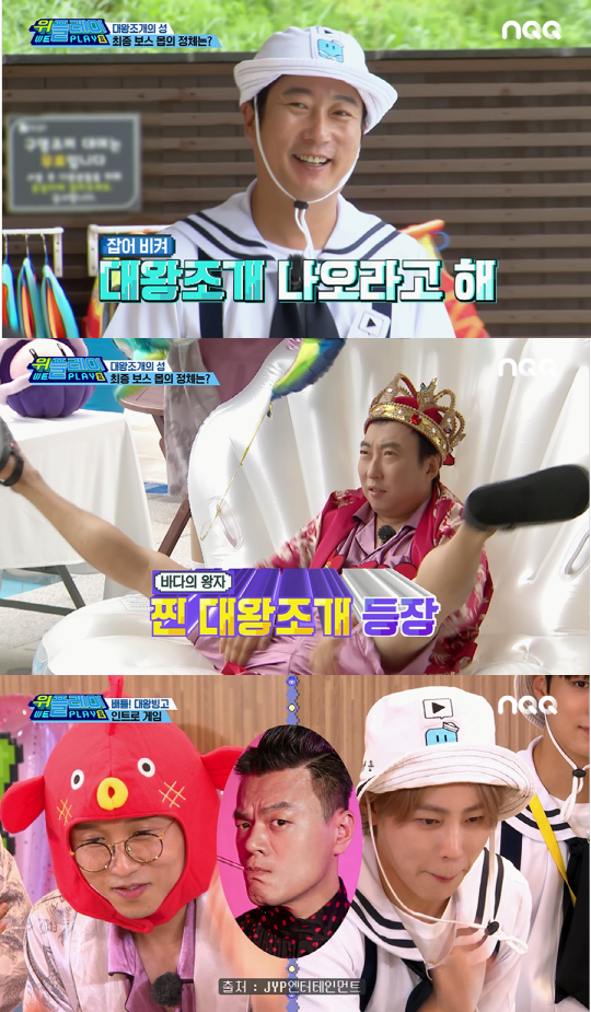 [사진 = skyTV 제공]