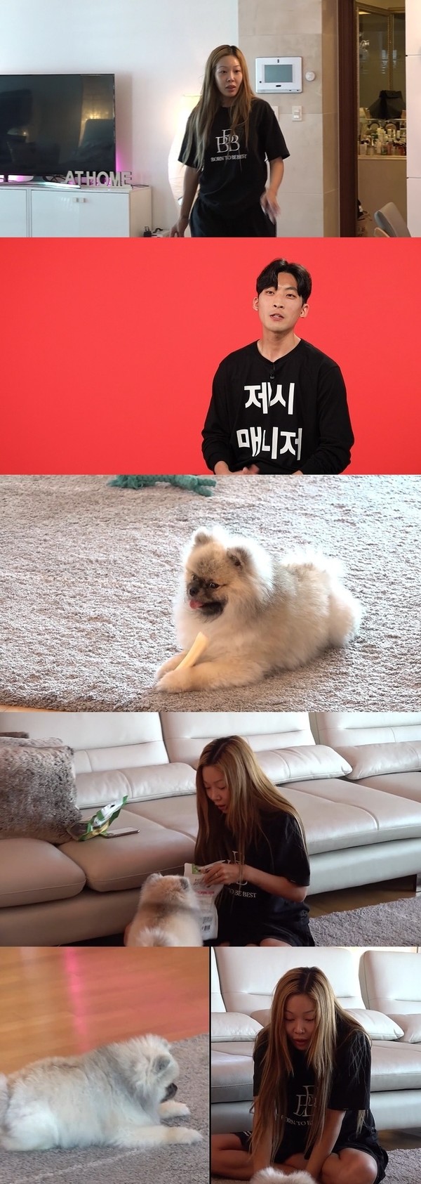 [사진 = MBC 제공]