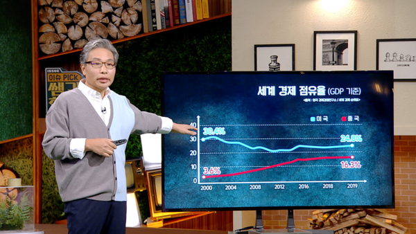 [사진 = KBS 제공]