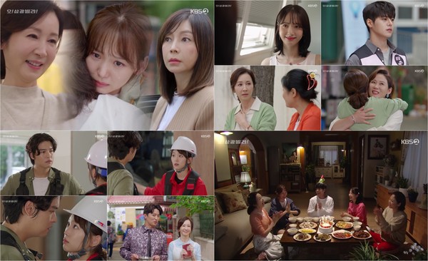 [사진 = KBS 2TV 주말드라마 '오!상광빌라!' 방송화면]