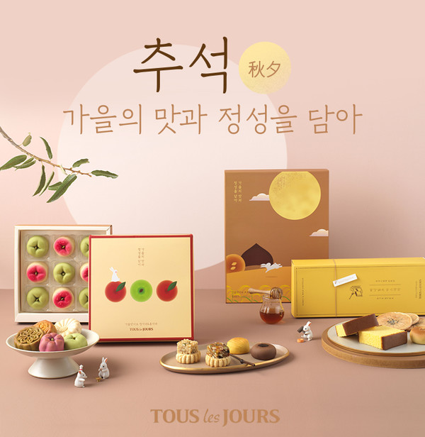 사진제공=CJ푸드빌